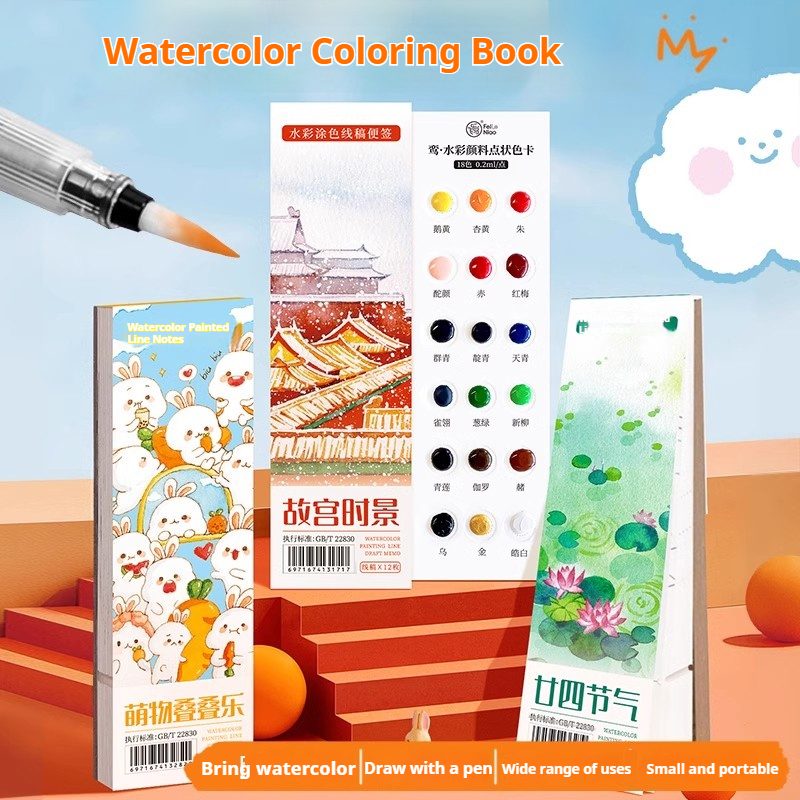 Photography Technique - 12/20 Sheets Children Watercolor Coloring Book