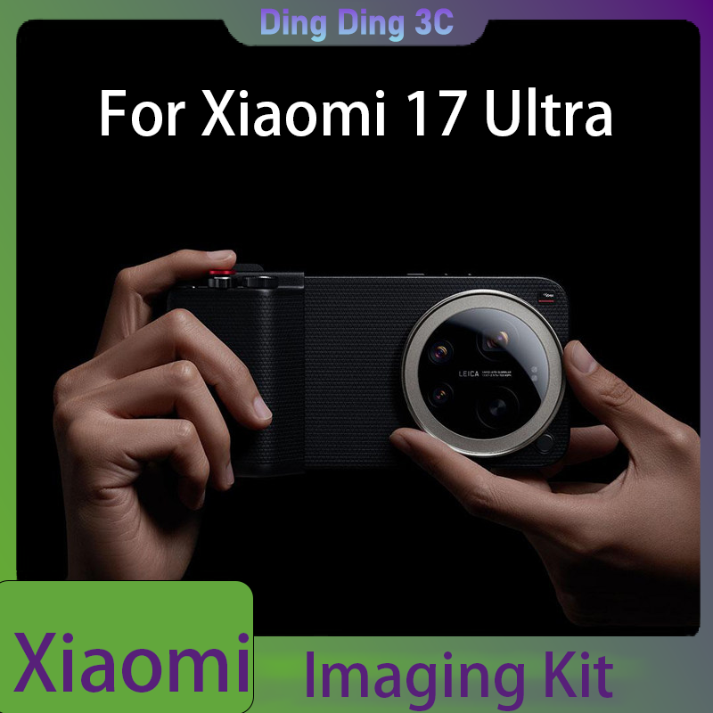 For Xiaomi 17 Ultra Leica Slim - Photography Kit Pro Xiaomi 17 Ultra บทวิจารณ์และราคา