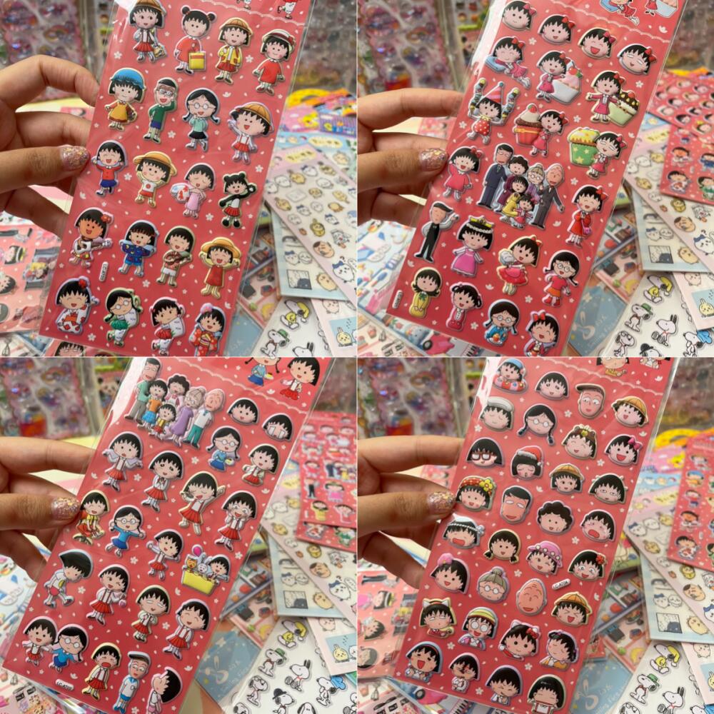 Chibi Maruko-Chan Three-Dimens - Photography Journalism บทวิจารณ์และราคา