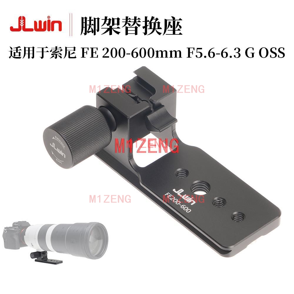 Lens base Tripod Mount Bracket - Camera Cage Baseplate บทวิจารณ์และราคา