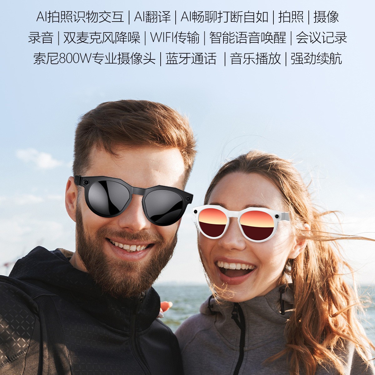 Glasses W611 Multifunctional V - Photography Translate บทวิจารณ์และราคา