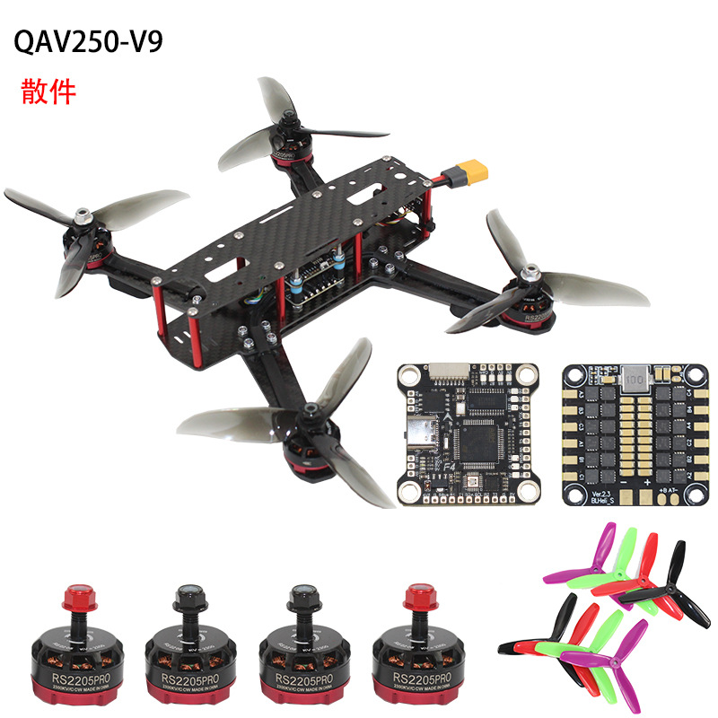FPV crossing machine set can f - Photography Competition บทวิจารณ์และราคา