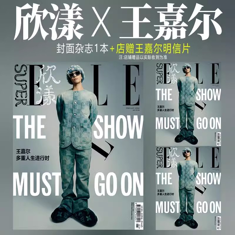 2025 Issue Jackson Wang Super  - Photography Fine Art บทวิจารณ์และราคา
