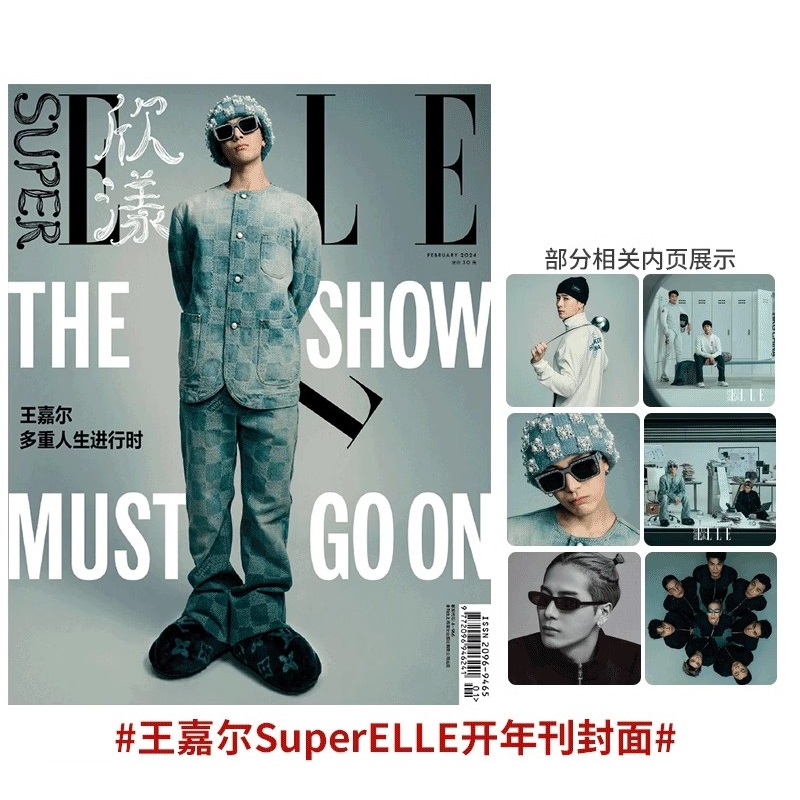 2025 Issue Jackson Wang Super  - Photography Fine Art บทวิจารณ์และราคา